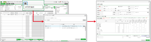 メンテナンスパックご利用の流れ①