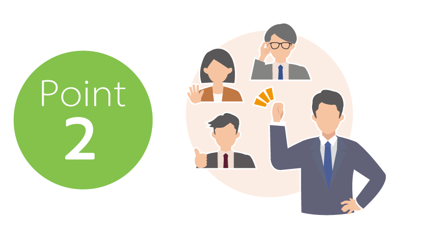 メンテナンスパックメリット②