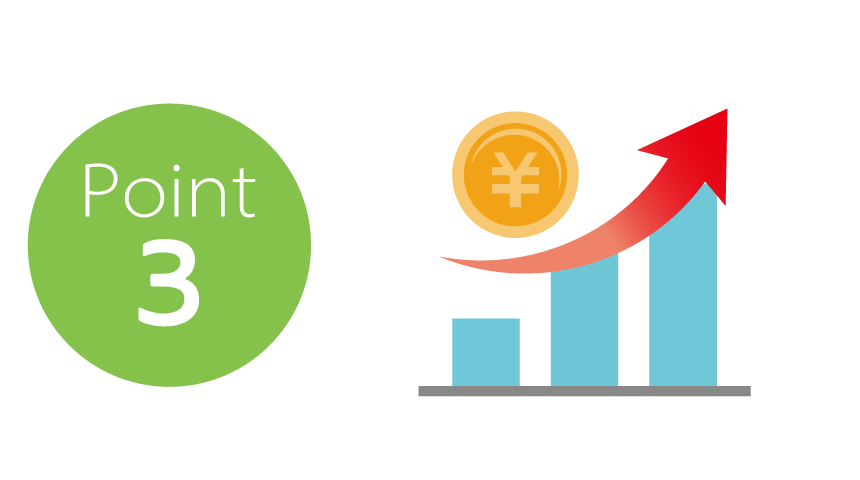 メンテナンスパックメリット③