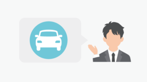 メンテナンスパックの特徴③