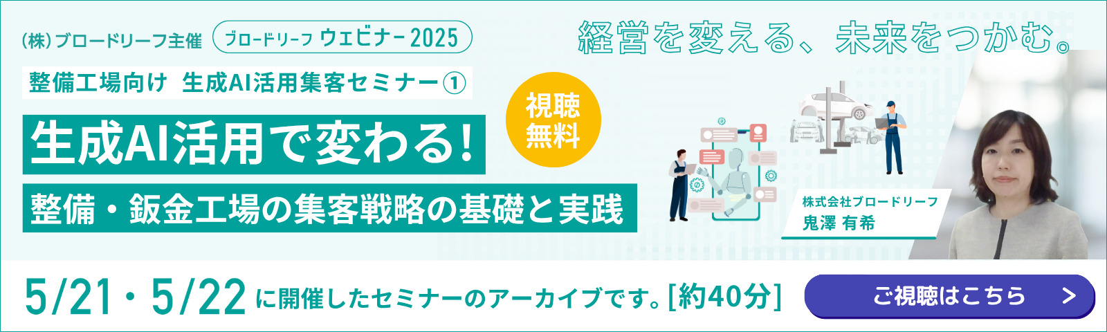 トップページ