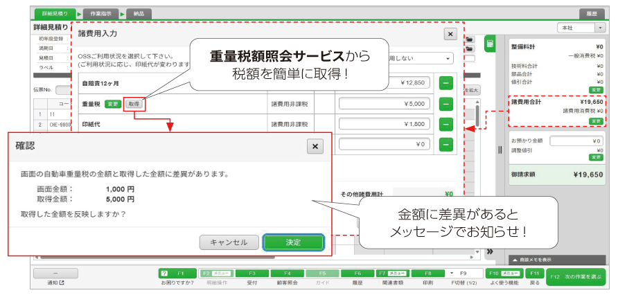 Maintenance.c のお役立ち機能01