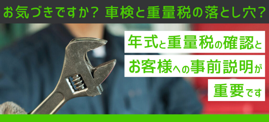 かわら版Vol.101ヘッダー