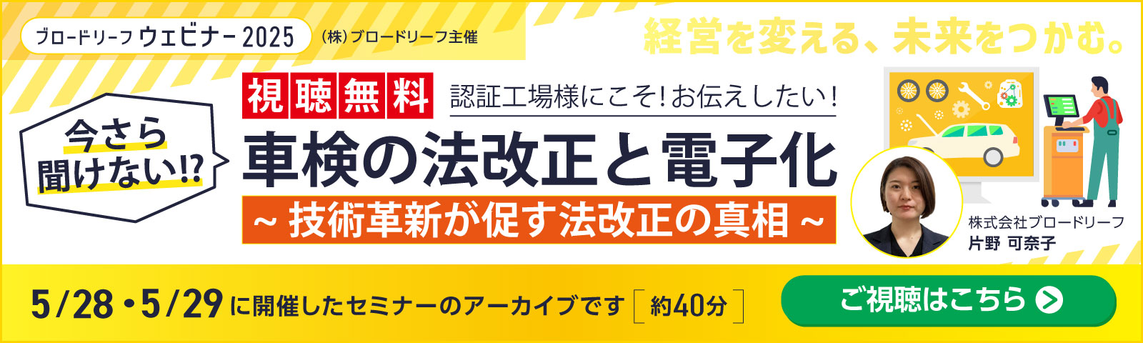 トップページ
