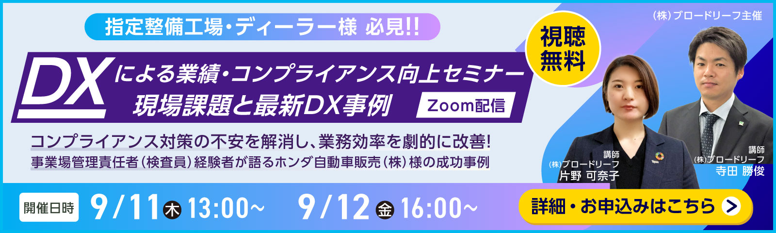 トップページ