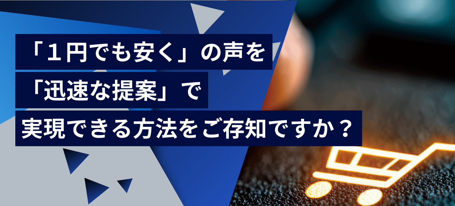 かわら版Vol.106メイン画像