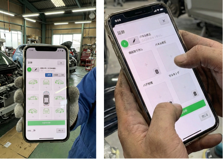 証跡管理サービス .cmobile画面
