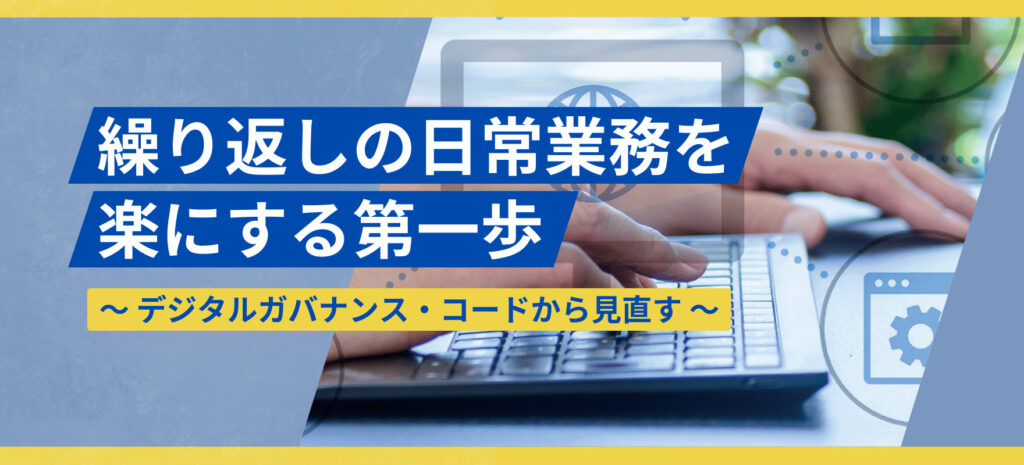 NEXTかわら版Vol.108