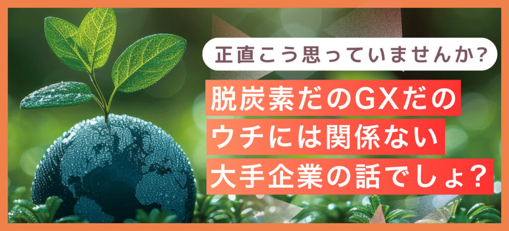 NEXTかわら版Vol.109