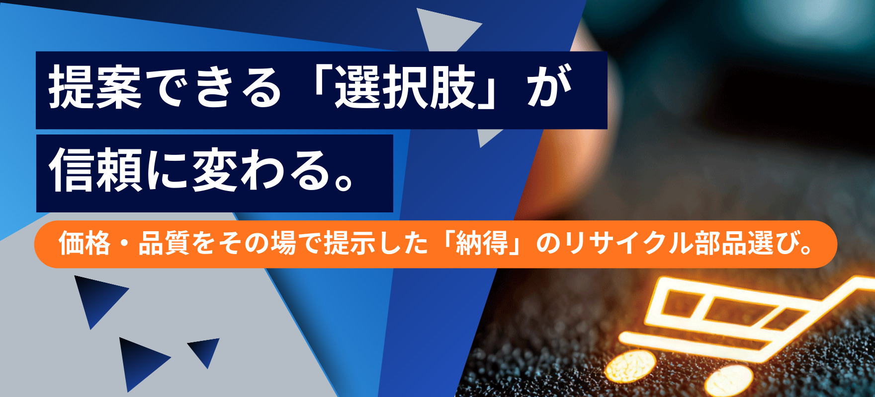 かわら版Vol.106メイン画像