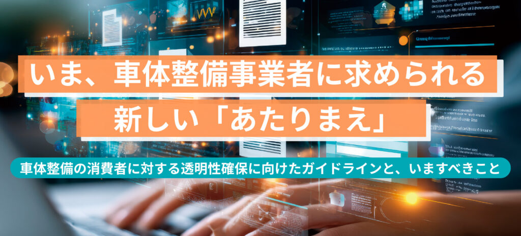 かわら版Vol.107メイン画像