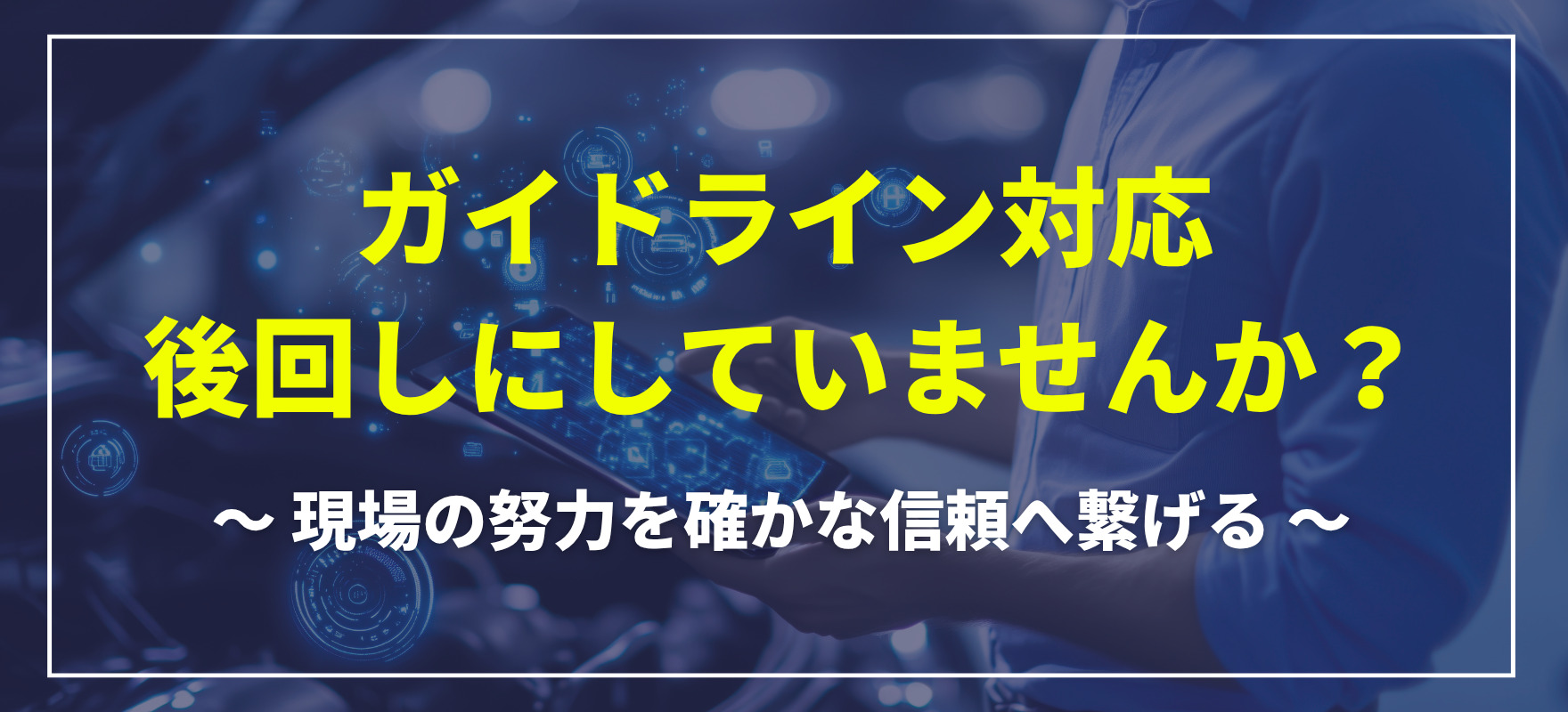 かわら版Vol.111メイン画像
