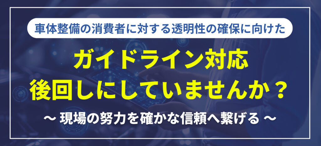 かわら版Vol.111メイン画像