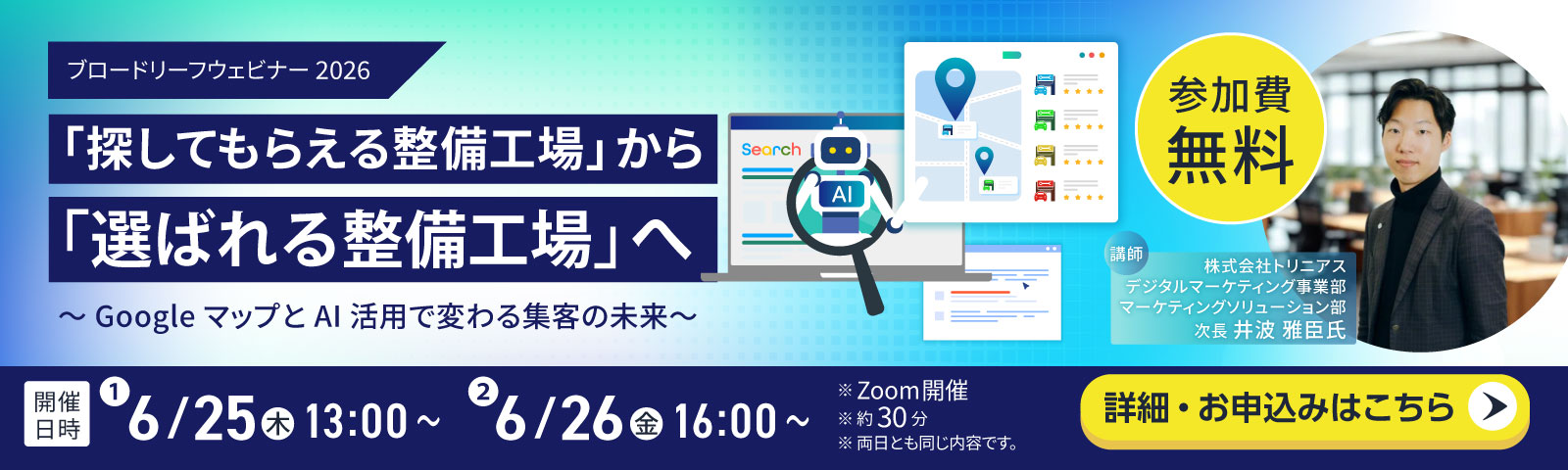トップページ
