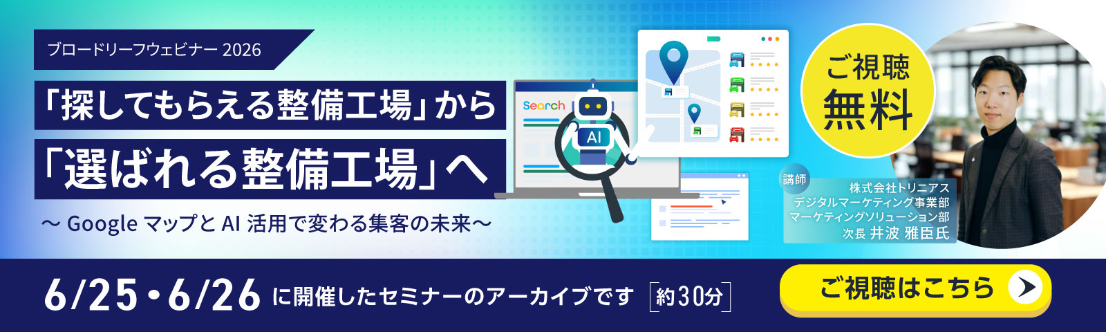 トップページ