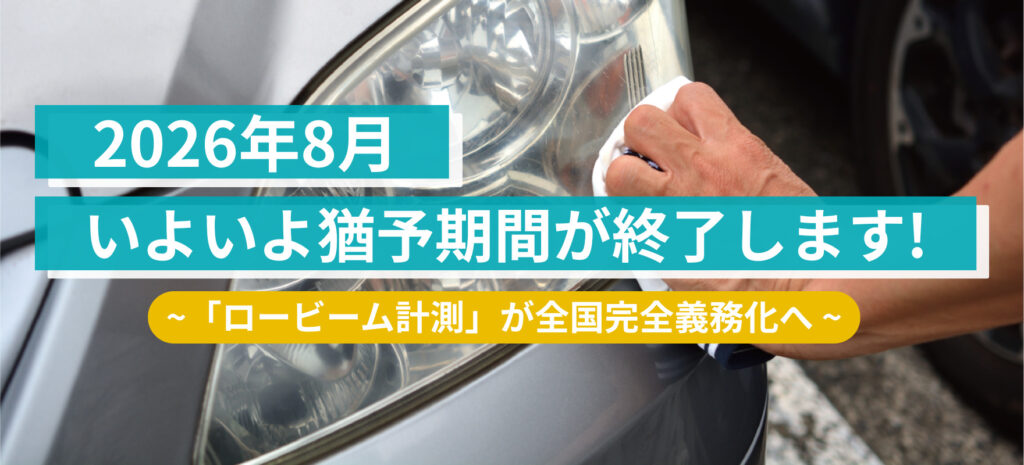 かわら版Vol112