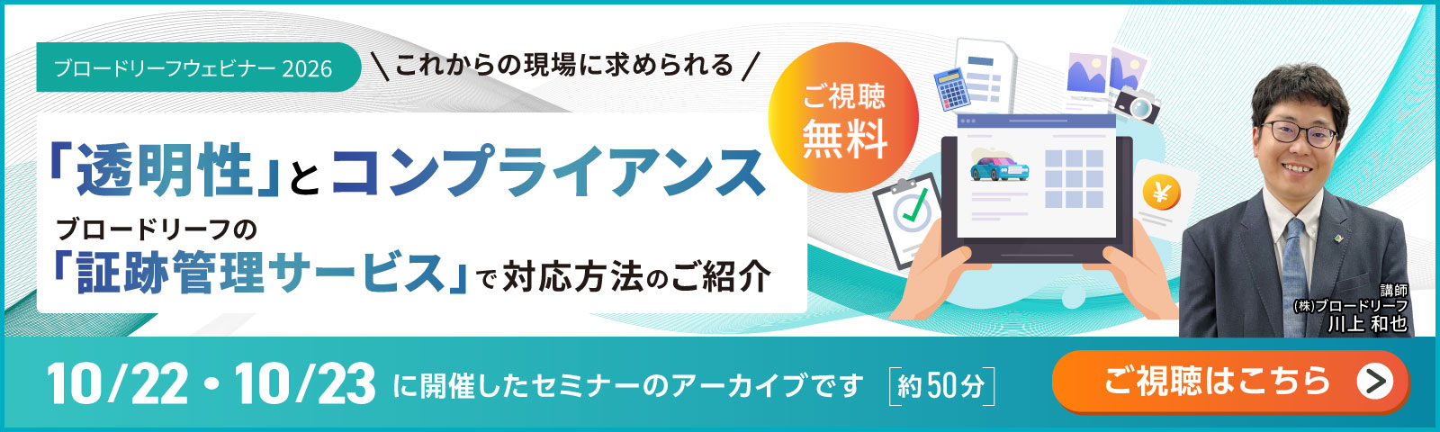 トップページ