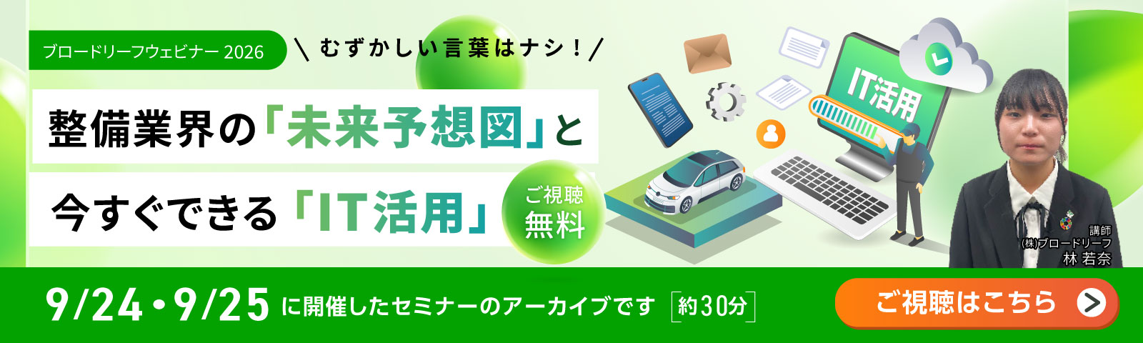 トップページ